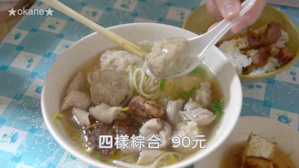 20191214新北 北投車站_北投公園_北投溫泉博物館_漢奇肉羹_新北投車站_43.jpg 20191214新北 北投車站_北投公園_北投溫泉博物館_漢奇肉羹_新北投車站_43.jpg