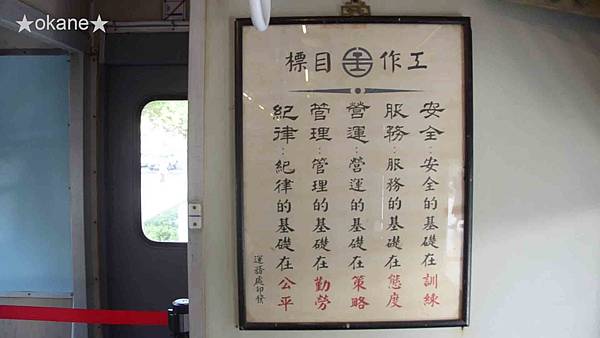 20191214新北 北投車站_北投公園_北投溫泉博物館_漢奇肉羹_新北投車站_66.jpg 20191214新北 北投車站_北投公園_北投溫泉博物館_漢奇肉羹_新北投車站_66.jpg