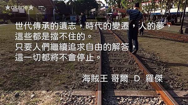 20191214新北 北投車站_北投公園_北投溫泉博物館_漢奇肉羹_新北投車站_70.jpg 20191214新北 北投車站_北投公園_北投溫泉博物館_漢奇肉羹_新北投車站_70.jpg