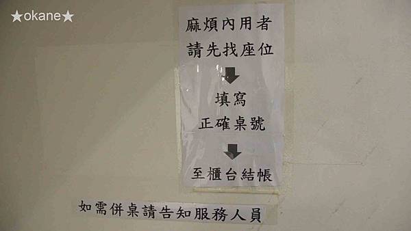 20191102嘉義 體育場壽司_05.jpg 20191102嘉義 體育場壽司_05.jpg
