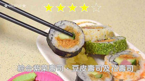 20191102嘉義 體育場壽司_23.jpg 20191102嘉義 體育場壽司_23.jpg