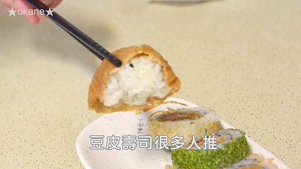 20191102嘉義 體育場壽司_24.jpg 20191102嘉義 體育場壽司_24.jpg