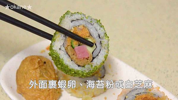 20191102嘉義 體育場壽司_25.jpg 20191102嘉義 體育場壽司_25.jpg