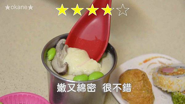 20191102嘉義 體育場壽司_29.jpg 20191102嘉義 體育場壽司_29.jpg