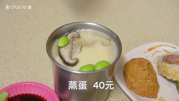 20191102嘉義 體育場壽司_28.jpg 20191102嘉義 體育場壽司_28.jpg