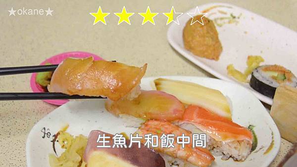 20191102嘉義 體育場壽司_32.jpg 20191102嘉義 體育場壽司_32.jpg