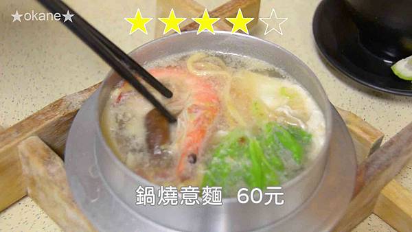 20191102嘉義 體育場壽司_35.jpg 20191102嘉義 體育場壽司_35.jpg