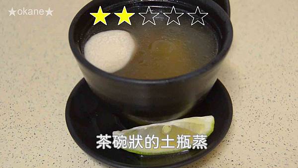 20191102嘉義 體育場壽司_48.jpg 20191102嘉義 體育場壽司_48.jpg