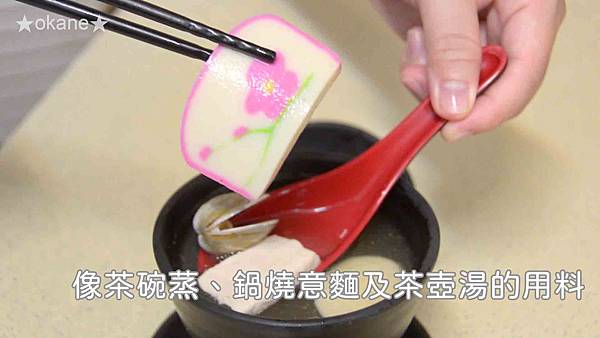 20191102嘉義 體育場壽司_49.jpg 20191102嘉義 體育場壽司_49.jpg