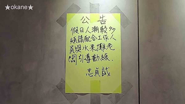 20200806忠貞誠_05.jpg 20200806忠貞誠_05.jpg