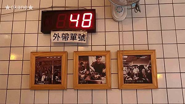 20200806忠貞誠_06.jpg 20200806忠貞誠_06.jpg