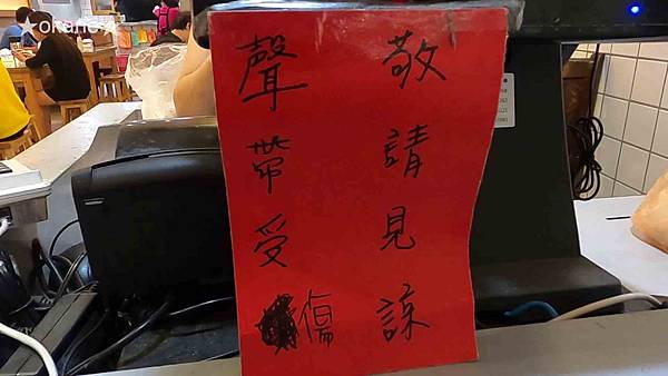 20200806忠貞誠_09.jpg 20200806忠貞誠_09.jpg