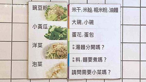 20200806忠貞誠_10.jpg 20200806忠貞誠_10.jpg