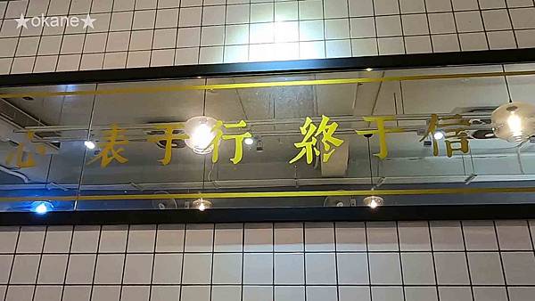20200806忠貞誠_15.jpg 20200806忠貞誠_15.jpg