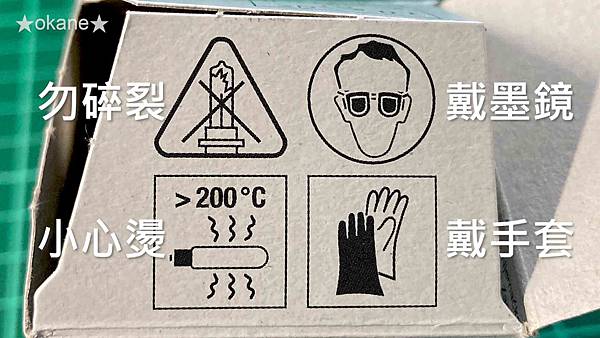 20200830換汽車大燈06.jpg 20200830換汽車大燈06.jpg