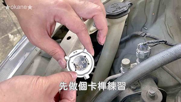 20200830換汽車大燈22.jpg 20200830換汽車大燈22.jpg