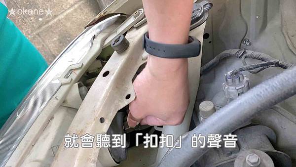 20200830換汽車大燈30.jpg 20200830換汽車大燈30.jpg