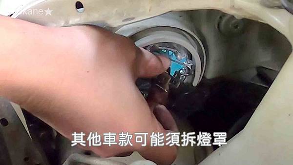 20200830換汽車大燈35.jpg 20200830換汽車大燈35.jpg