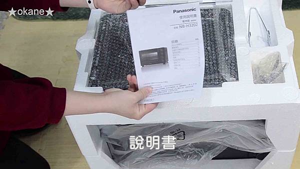20200106國際牌電烤箱04.jpg 20200106國際牌電烤箱04.jpg
