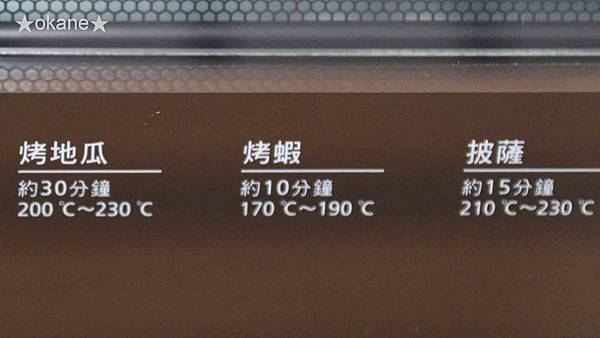 20200106國際牌電烤箱16.jpg 20200106國際牌電烤箱16.jpg