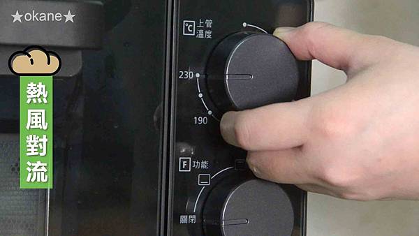 20200106國際牌電烤箱29.jpg 20200106國際牌電烤箱29.jpg