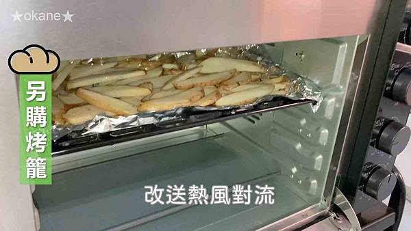 20200106國際牌電烤箱25.jpg 20200106國際牌電烤箱25.jpg