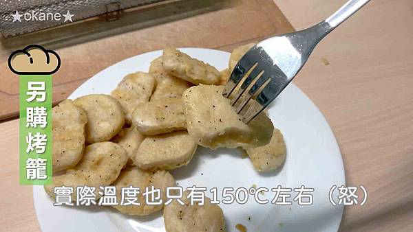 20200106國際牌電烤箱28.jpg 20200106國際牌電烤箱28.jpg