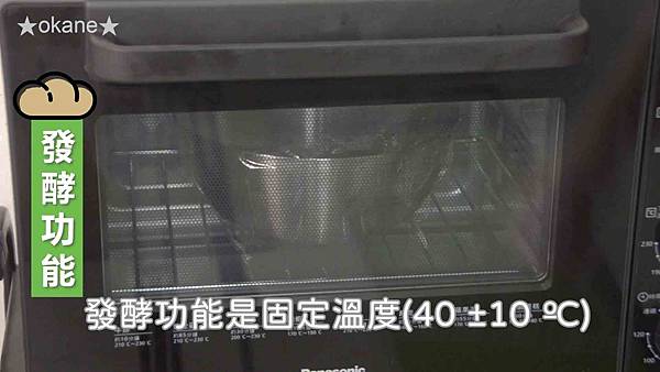 20200106國際牌電烤箱35.jpg 20200106國際牌電烤箱35.jpg