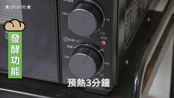 20200106國際牌電烤箱32.jpg 20200106國際牌電烤箱32.jpg