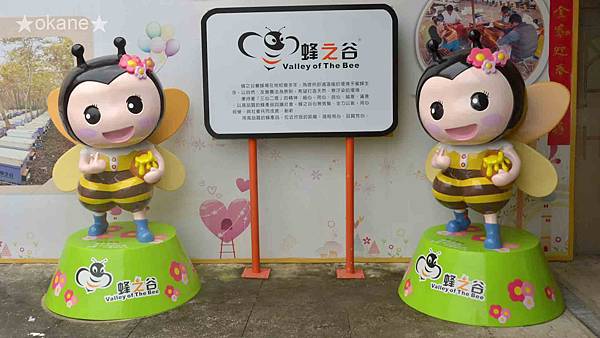 20191102嘉義 蜂之谷03.jpg 20191102嘉義 蜂之谷03.jpg