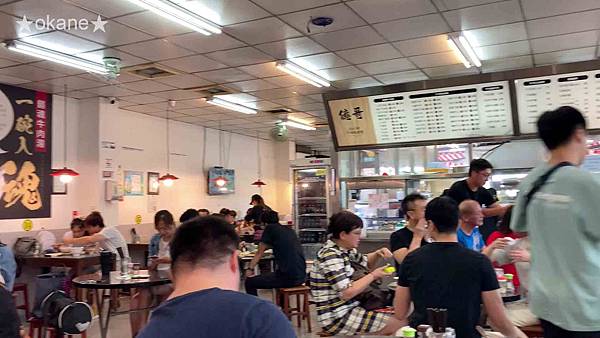 20200815台南 億哥牛肉湯24HR_05.jpg 20200815台南 億哥牛肉湯24HR_05.jpg