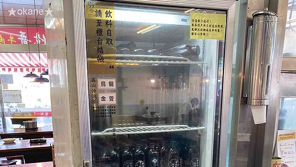 20200815台南 億哥牛肉湯24HR_13.jpg 20200815台南 億哥牛肉湯24HR_13.jpg