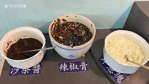 20200815台南 億哥牛肉湯24HR_20.jpg 20200815台南 億哥牛肉湯24HR_20.jpg