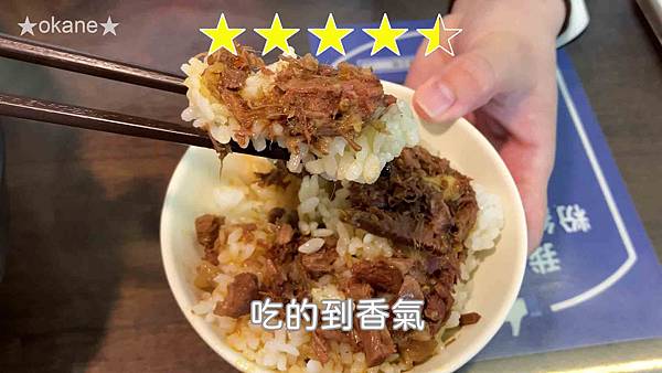 20200815台南 億哥牛肉湯24HR_22.jpg 20200815台南 億哥牛肉湯24HR_22.jpg