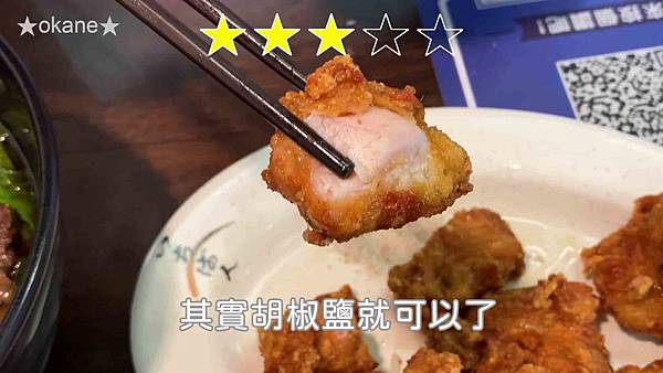 20200815台南 億哥牛肉湯24HR_26.jpg 20200815台南 億哥牛肉湯24HR_26.jpg