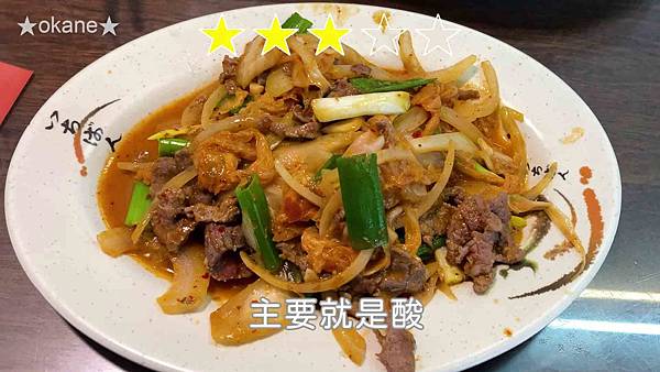20200815台南 億哥牛肉湯24HR_28.jpg 20200815台南 億哥牛肉湯24HR_28.jpg