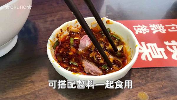 20200815台南 億哥牛肉湯24HR_35.jpg 20200815台南 億哥牛肉湯24HR_35.jpg