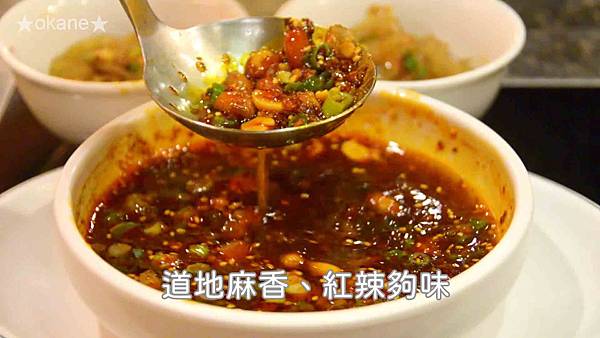 20200514桃園 老四川_雙人套餐_18.jpg 20200514桃園 老四川_雙人套餐_18.jpg