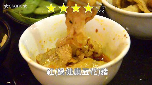 20200514桃園 老四川_雙人套餐_40.jpg 20200514桃園 老四川_雙人套餐_40.jpg