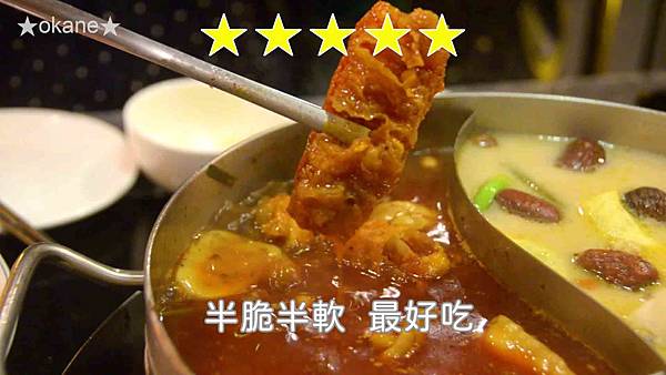 20200514桃園 老四川_雙人套餐_46.jpg 20200514桃園 老四川_雙人套餐_46.jpg