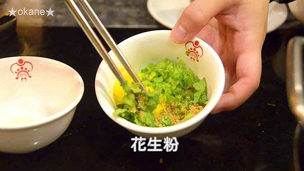 20200514桃園 老四川_雙人套餐_52.jpg 20200514桃園 老四川_雙人套餐_52.jpg