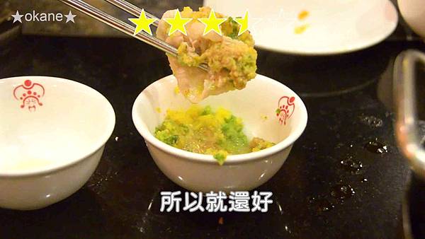 20200514桃園 老四川_雙人套餐_54.jpg 20200514桃園 老四川_雙人套餐_54.jpg