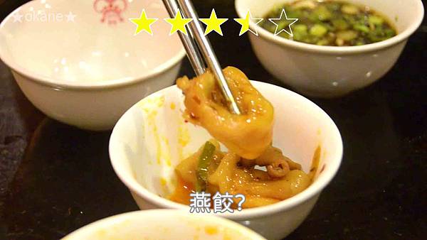 20200514桃園 老四川_雙人套餐_59.jpg 20200514桃園 老四川_雙人套餐_59.jpg