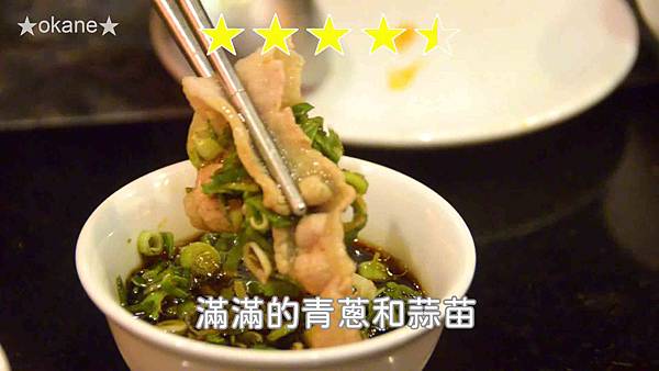 20200514桃園 老四川_雙人套餐_56.jpg 20200514桃園 老四川_雙人套餐_56.jpg