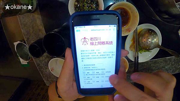 20200514桃園 老四川_雙人套餐_73.jpg 20200514桃園 老四川_雙人套餐_73.jpg