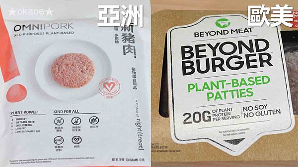 20200624 beyond meat_35.jpg