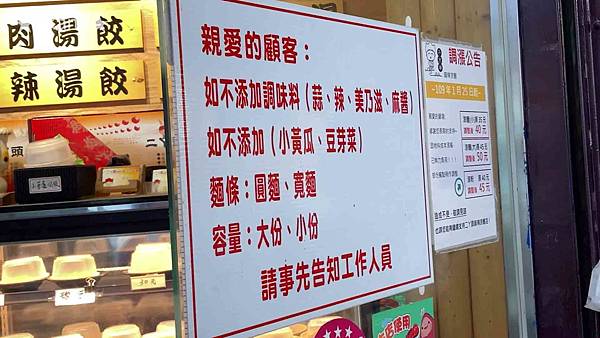 20200627嘉義 二ㄚ頭麻辣涼麵_03.jpg 20200627嘉義 二ㄚ頭麻辣涼麵_03.jpg