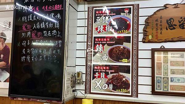20200627嘉義 二ㄚ頭麻辣涼麵_08.jpg 20200627嘉義 二ㄚ頭麻辣涼麵_08.jpg