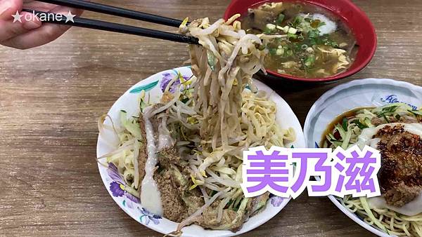 20200627嘉義 二ㄚ頭麻辣涼麵_12.jpg 20200627嘉義 二ㄚ頭麻辣涼麵_12.jpg