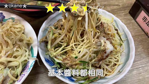 20200627嘉義 二ㄚ頭麻辣涼麵_15.jpg 20200627嘉義 二ㄚ頭麻辣涼麵_15.jpg
